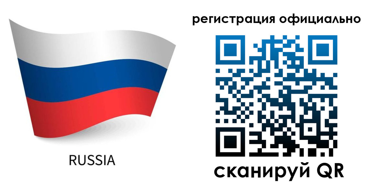 прописка в квартире в Жуковке
