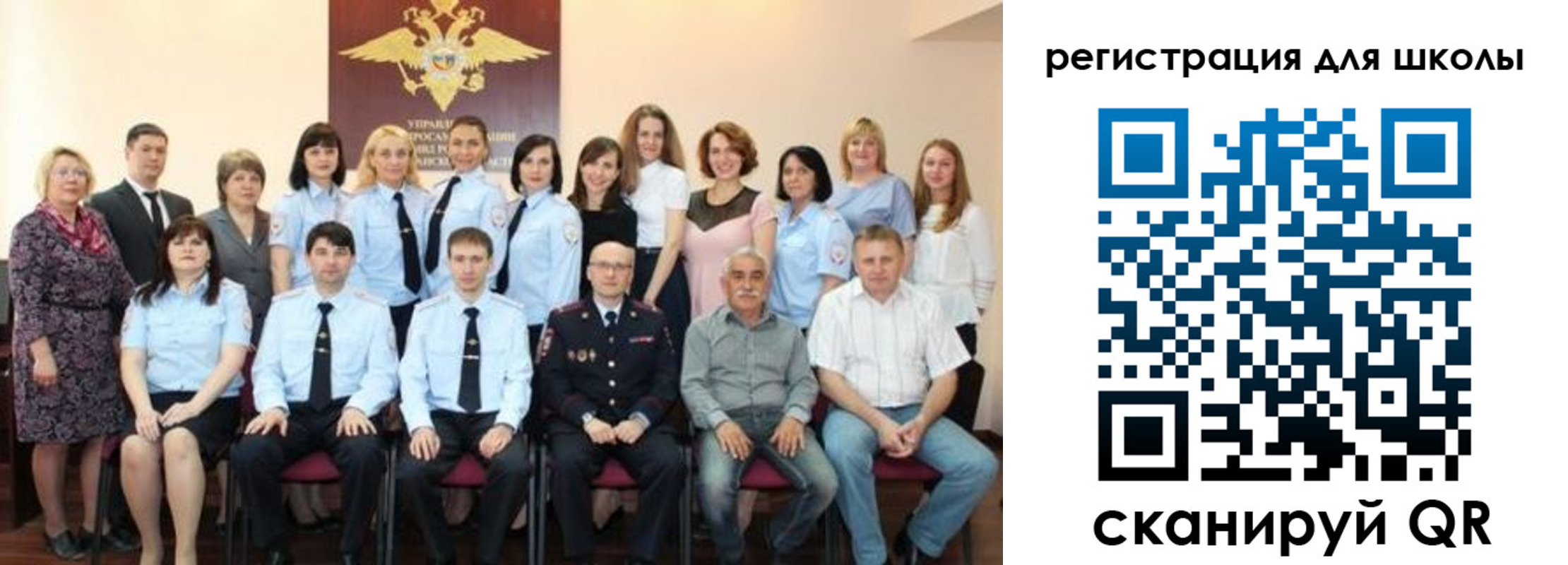 прописка регистрация в Жуковке