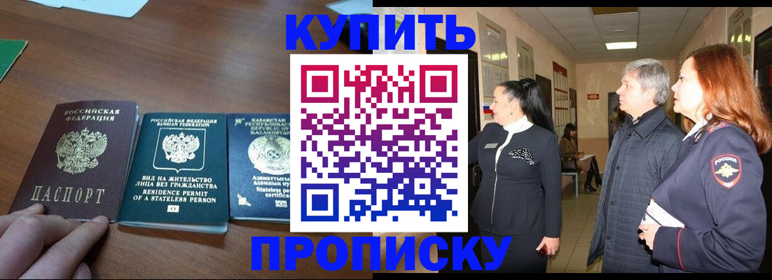 форма 3 в Жуковке